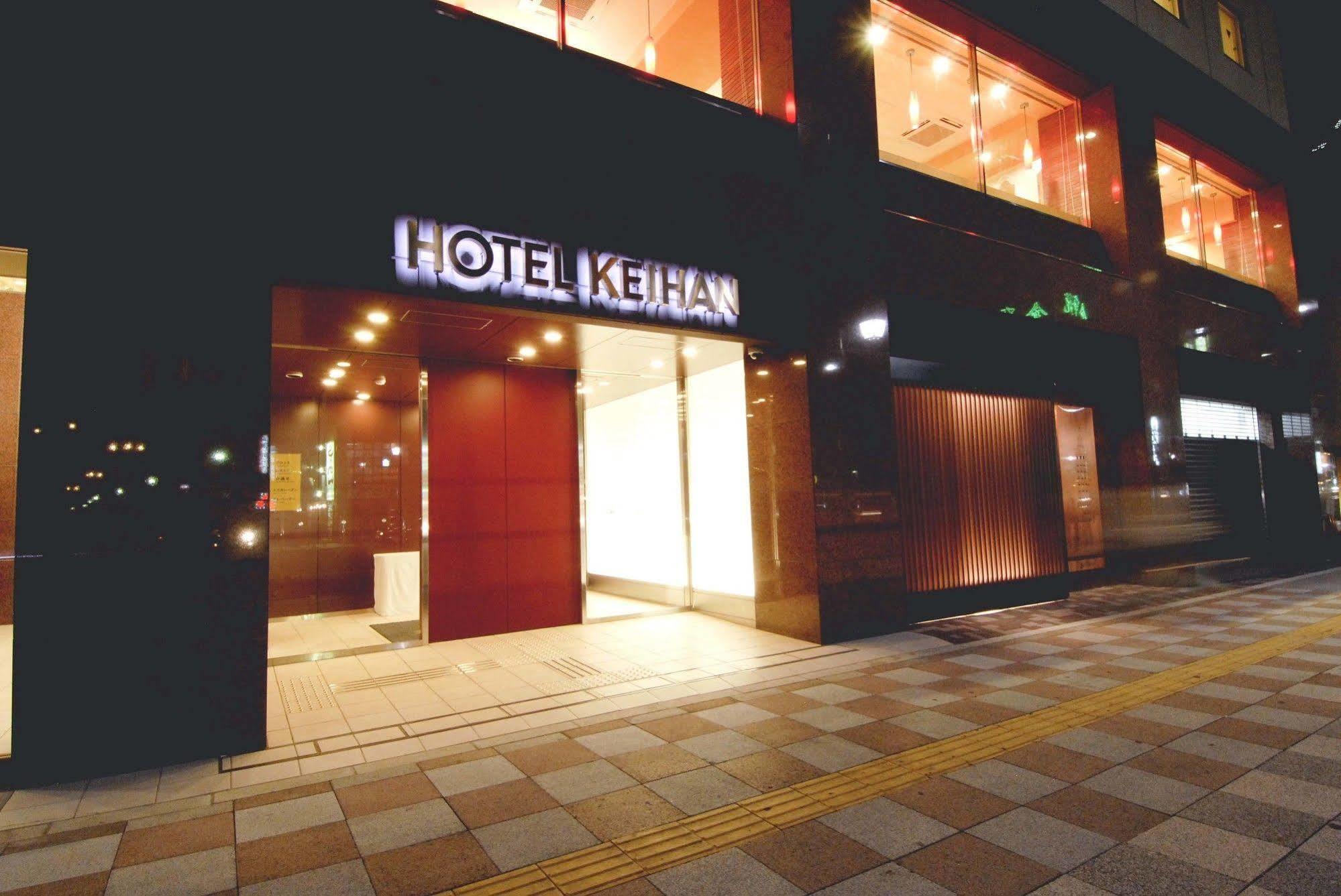 Hotel Keihan Asakusa Tokio Exterior foto